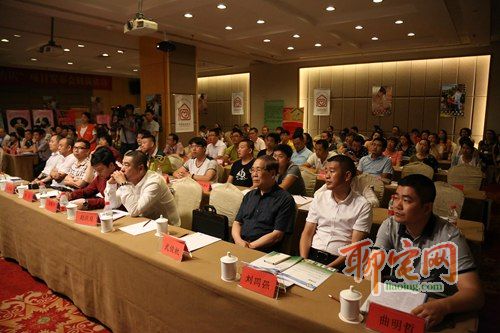“我的阿姨家政服務(wù)平臺(tái)”發(fā)布會(huì)在鄭州舉行