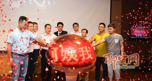 “我的阿姨家政服務(wù)平臺(tái)”發(fā)布會(huì)在鄭州舉行