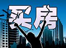 重慶首個社區兒童之家開園 再也不用擔心孩子沒人照顧