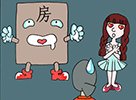 重慶首個社區兒童之家開園 再也不用擔心孩子沒人照顧