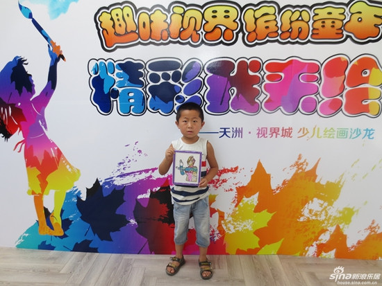 天洲視界城兒童繪畫(huà)手工課堂嗨起來(lái)(組圖)