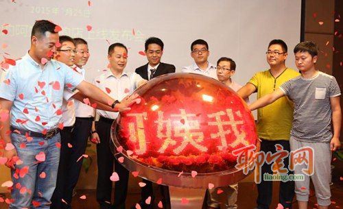 “我的阿姨”讓您放心用阿姨
