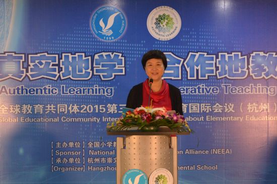 俞國娣校長代表崇文實驗學校全體師生向與會教師致歡迎辭 俞國娣校長代表崇文實驗學校全體師生向與會教師致歡迎辭