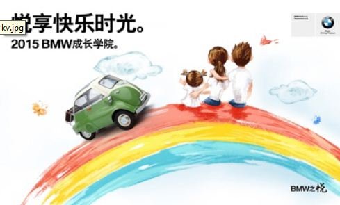 東莞驊寶寶馬成長(zhǎng)學(xué)院親子活動(dòng)暑期招募