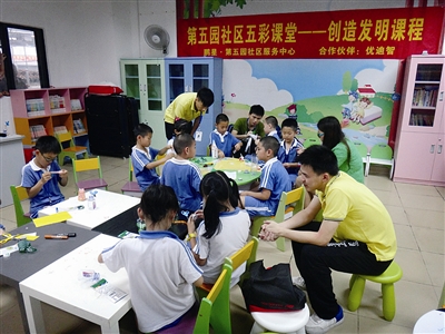 深圳僑報多媒體數字報刊平臺