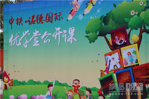 中鐵·諾德公開課國際范兒 沙畫陶藝樂翻天