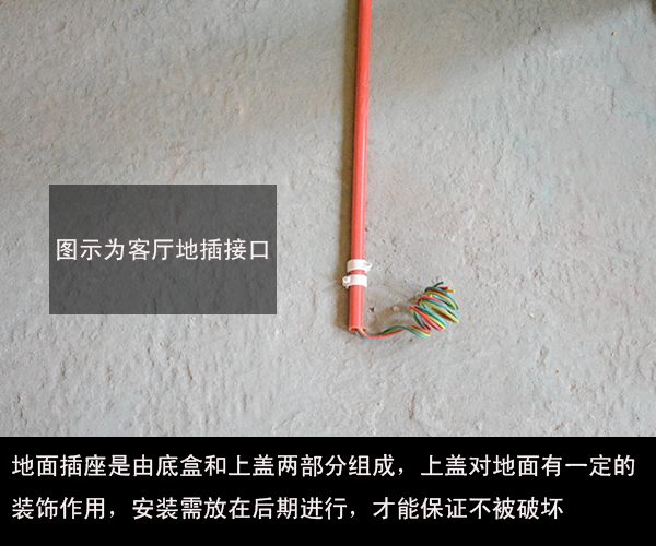 【工地有話說】探訪千思裝飾精品工地：水電改