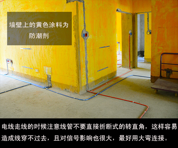 【工地有話說】探訪千思裝飾精品工地：水電改