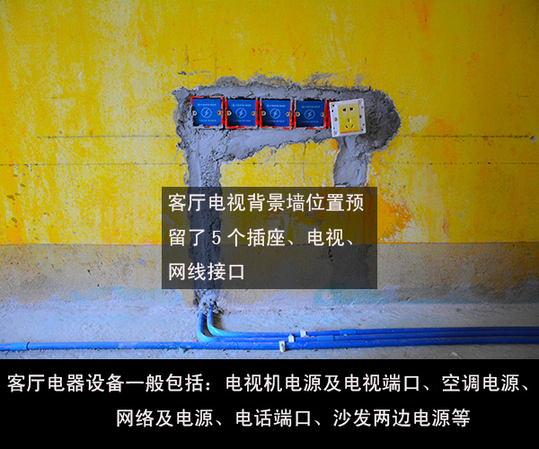 【工地有話說】探訪千思裝飾精品工地：水電改