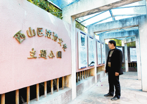 “法治公園”成普法新課堂