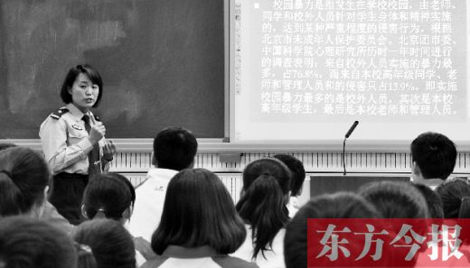 法制知識課將走進中小學課堂 不走過場 師資是關