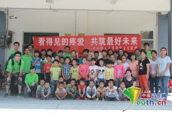 武漢理工大學第十七屆研究生支教團三都服務隊成員與福利院孩子合影。 武漢理工大學第十七屆研究生支教團三都服務隊成員與福利院孩子合影。