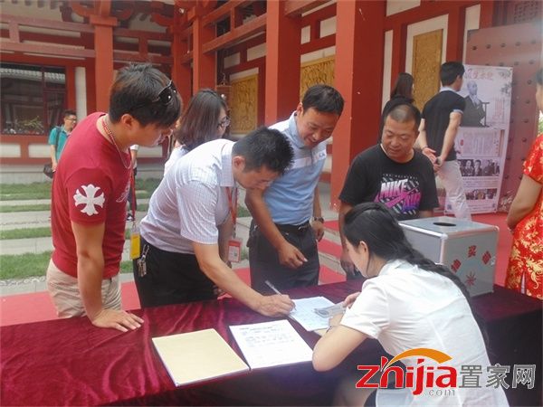 風(fēng)生水起 擇善而居 趙都華府家裝知識(shí)風(fēng)水講座圓