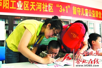 隱藏在社區里的公益課堂