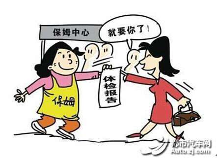 都市汽車