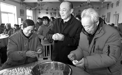 經濟日報多媒體數字報刊