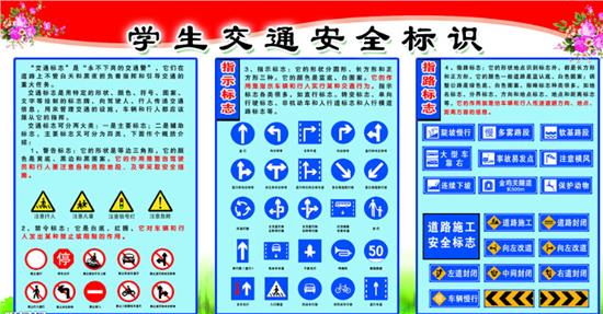 中山斯巴魯六一