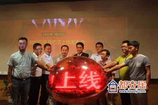“我的阿姨家政服務平臺”發布會7月25日在鄭州