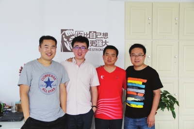 互聯網+創業上網創業年輕人不言敗