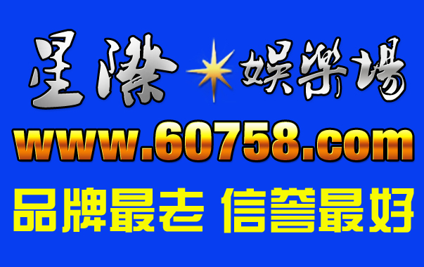 御匾會娛樂城真錢賭博