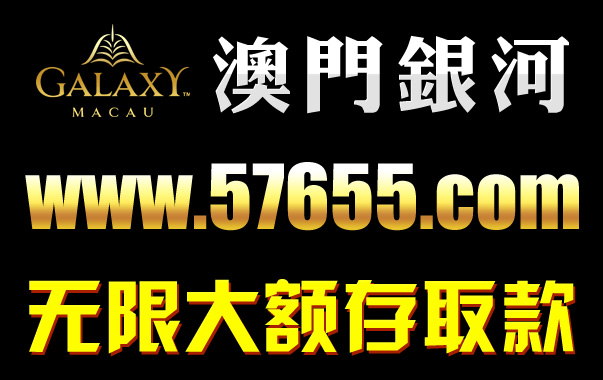 偉德亞洲娛樂城在線博彩