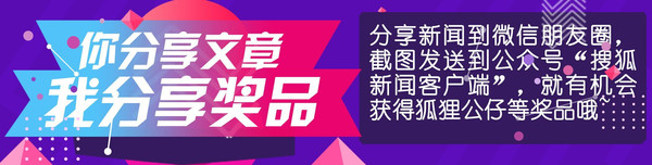 游樂園是兒童節好去處 但參觀博物館 科技館等已成為孩子們的“第二課堂”