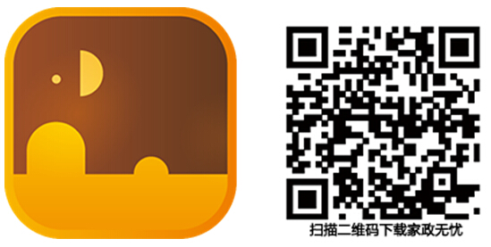 中國經濟網――國家經濟門戶