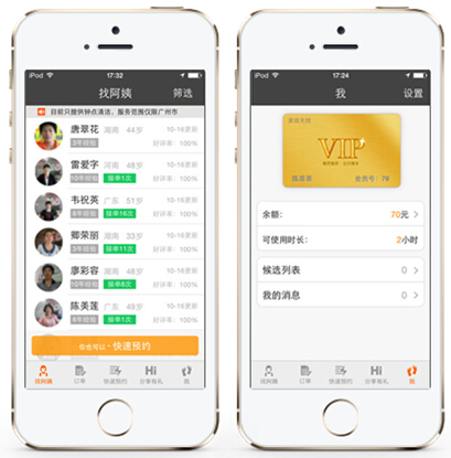 中國經濟網――國家經濟門戶