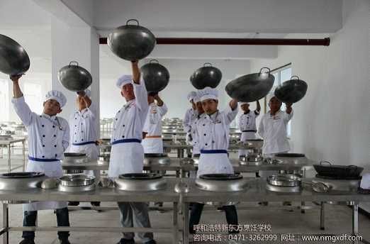 呼和浩特新東方烹飪學校新生課堂探訪(一)