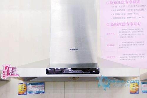 秋季裝修大課堂 歐式油煙機應該怎么選