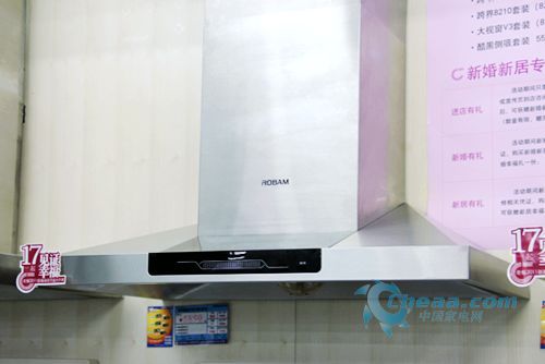 秋季裝修大課堂 歐式油煙機應該怎么選