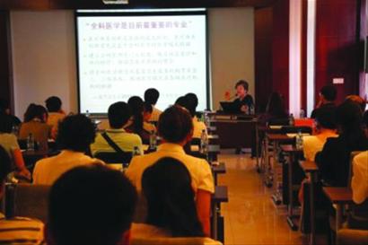 關(guān)愛 在身邊 居家健康知識(shí)講座