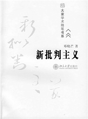 熱情理性 恰如曉芒