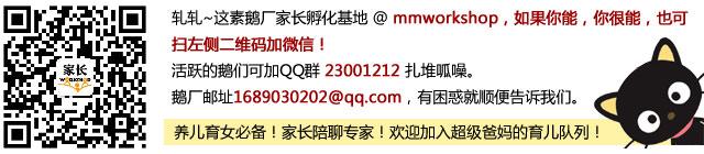 家長課堂:為什么說孩子的屁股打不得?