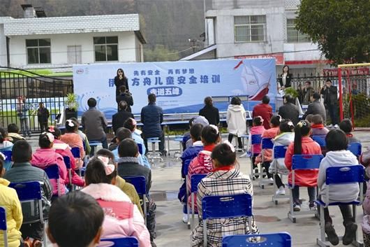 “伊利方舟”課堂走進五峰