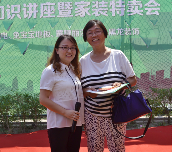 綠地交房知識講座暨家裝特賣會精彩落幕