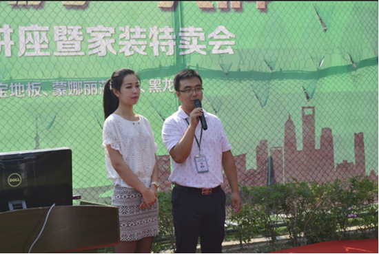 綠地交房知識講座暨家裝特賣會精彩落幕