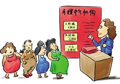 “新國標(biāo)”出爐 找月嫂將更有譜