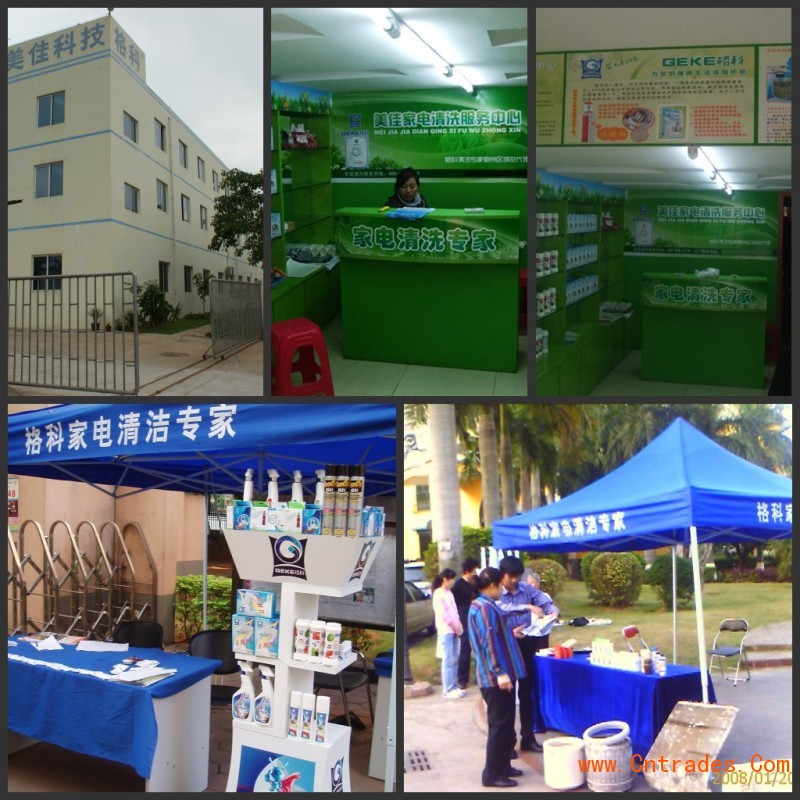 【電器清潔項目加盟,家政公司賺錢項目,家電