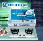 電器清潔項目加盟,家政公司賺錢項目,家電賣場增值產品