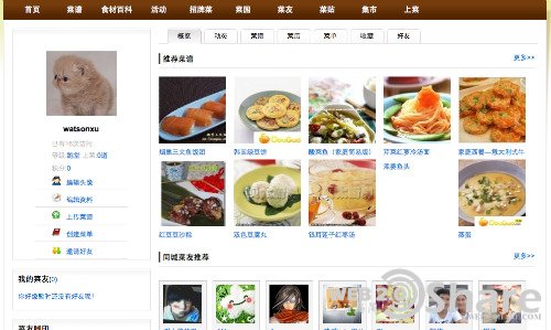 豆果:美食菜譜分享社區