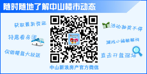 石岐區為困難老年人提供上門義剪服務