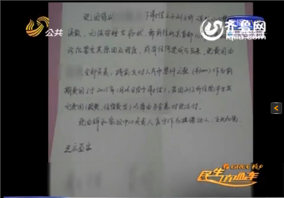 三方簽訂的協(xié)議