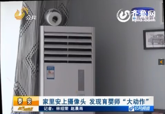 家里的監控攝像裝置
