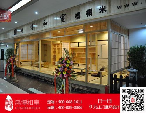 從教育圈到家裝圈 鴻博和室青海西寧加盟商勇拓空白市場