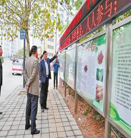 點擊查看大圖 陽光100打造社區科普陣地 咱居民可享受智慧生活