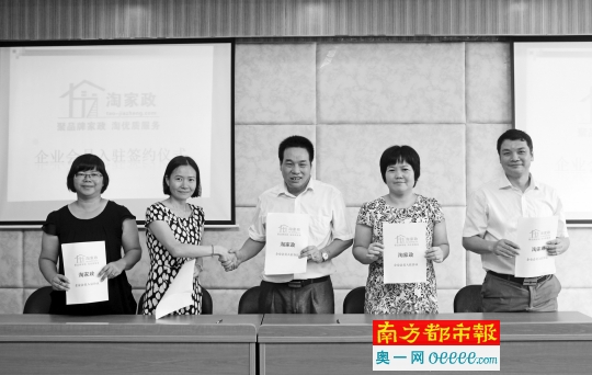 請阿姨找客戶,觸網!