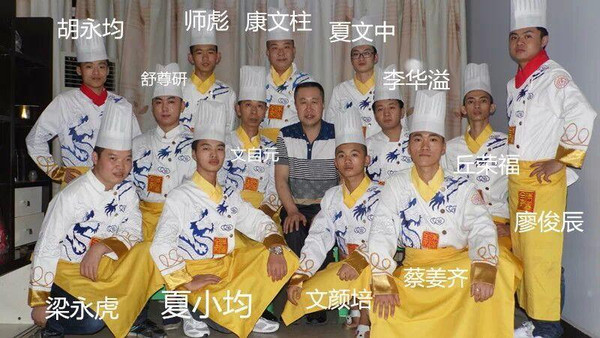 侯勝才走向全國廚藝技能【中國區】培訓大課堂解密