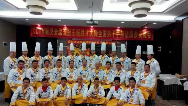 侯勝才走向全國廚藝技能【中國區】培訓大課堂解密