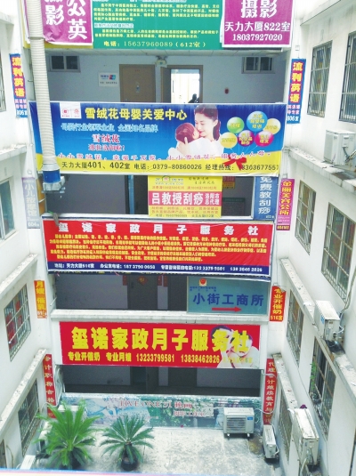 洛陽家政公司魚龍混雜 星級月嫂不會用吸奶器遭辭退